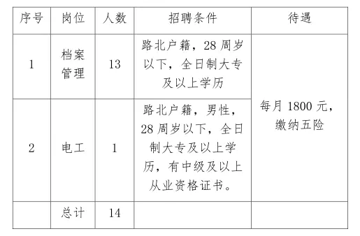 2024年11月19日