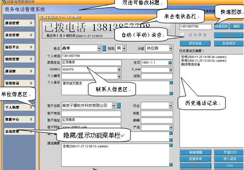 最新软件代理，数字世界的桥梁纽带探索