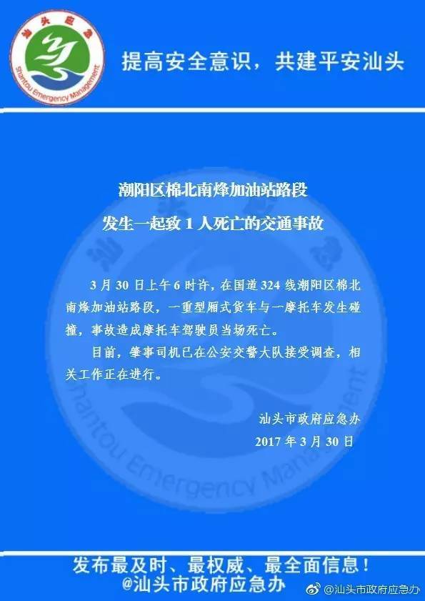 贵屿最新动态，城镇发展、民生改善与社会进步进展报告