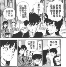 魔术快斗漫画最新动态更新揭秘