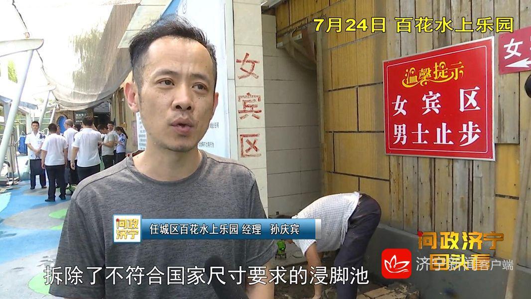 济宁问政平台深化公众参与，创新社会治理，最新问政动态