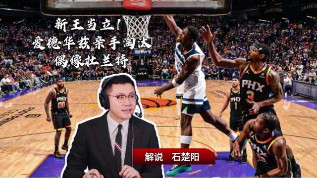 NBA最新微博热议，热血赛场激情四溢