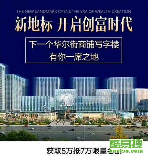 滁州世贸公寓价格动态与深度解析