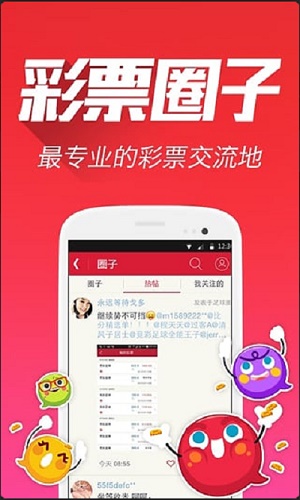 最新跑狗玄机图，深度探索与解读